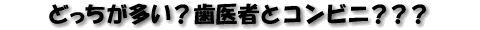 ǂH҂ƃRrjHHH