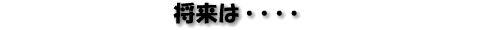 ́EEEE