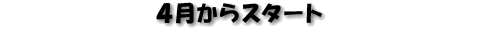 4X^[g
