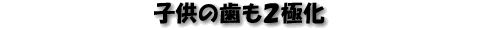 q̎2ɉ