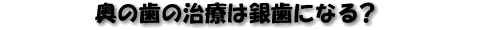 ̎̎Â͋⎕ɂȂH