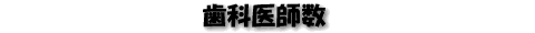 Ȉt